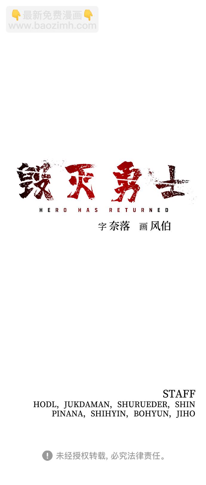 [第31话] 老一代（12）94