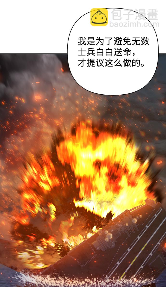 [第33话] 老一代（14）11