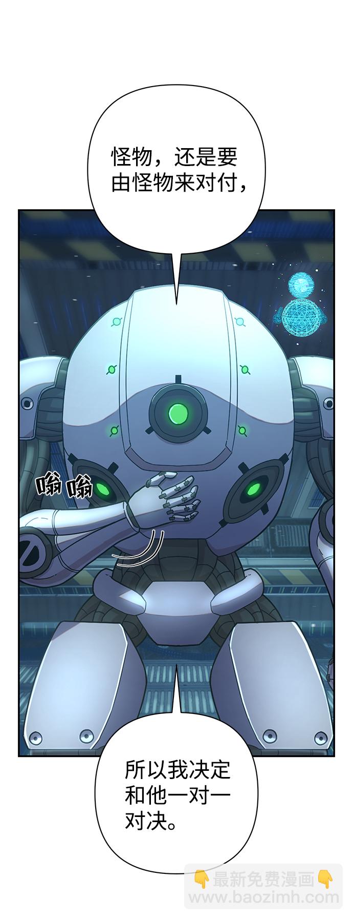 [第33话] 老一代（14）13