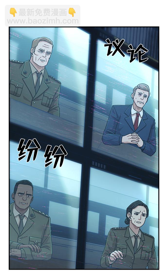 [第33话] 老一代（14）14