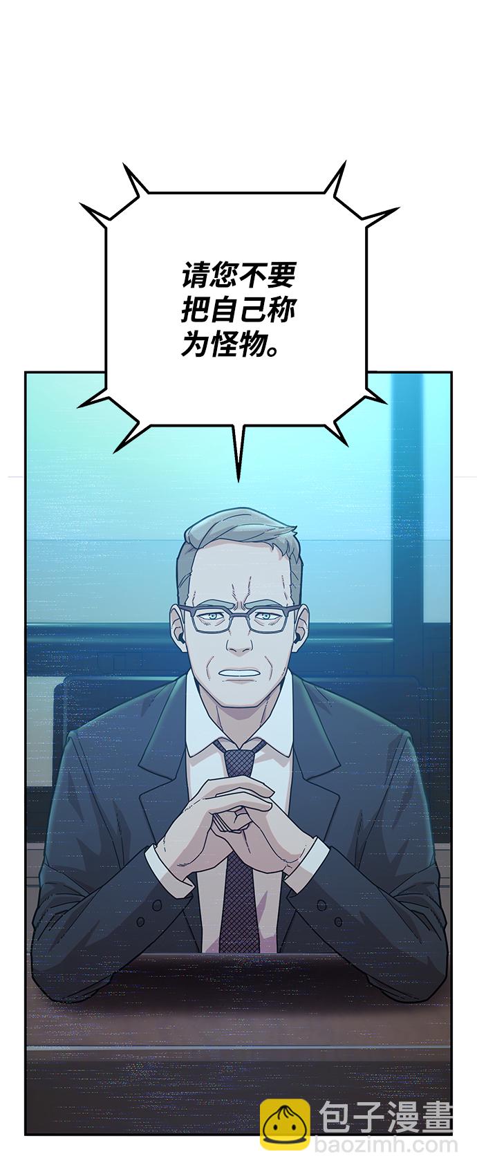 [第33话] 老一代（14）20