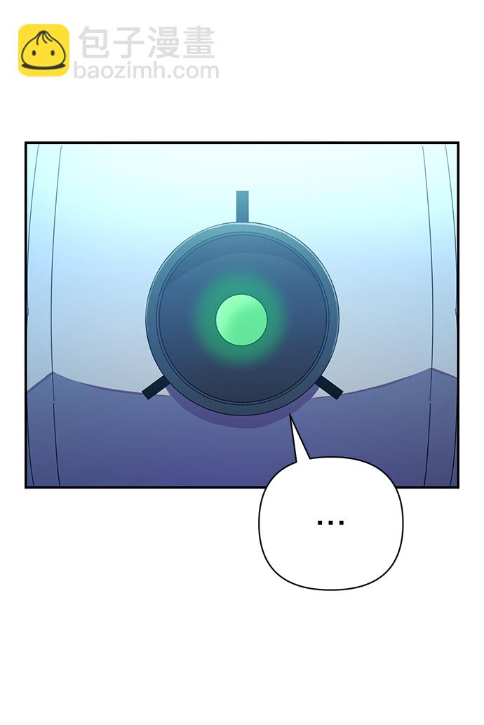 [第33话] 老一代（14）22