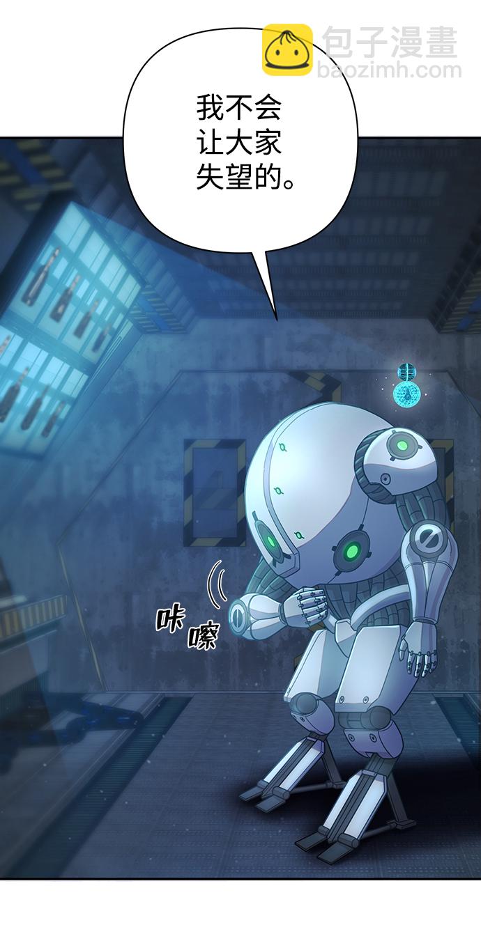 [第33话] 老一代（14）23