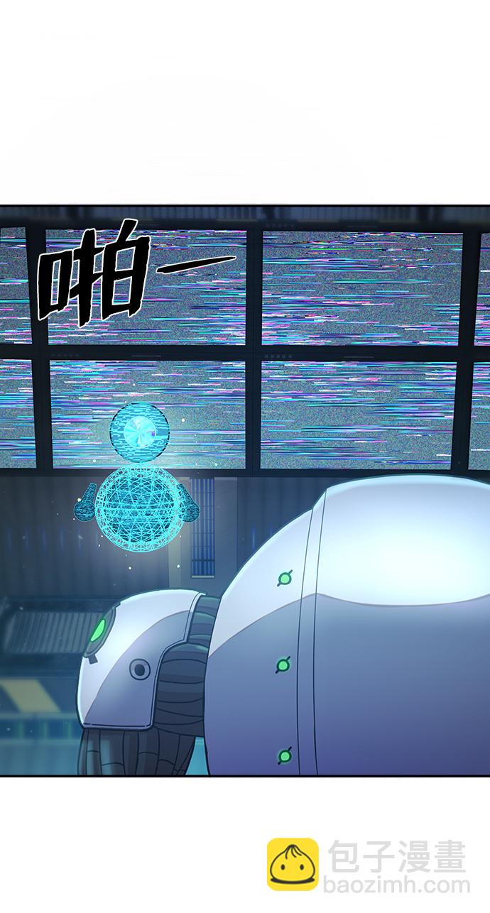 [第33话] 老一代（14）24