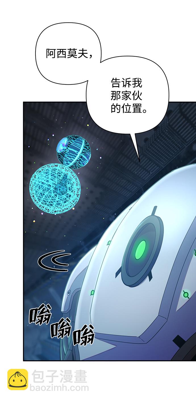 [第33话] 老一代（14）25