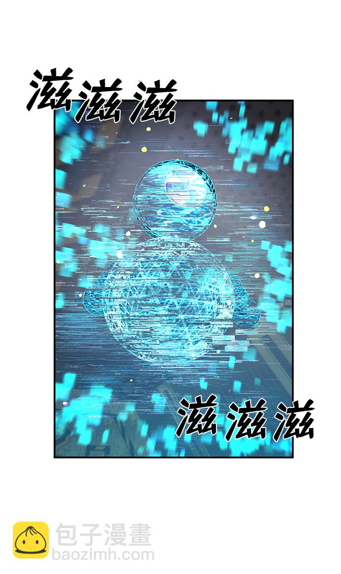 [第33话] 老一代（14）26