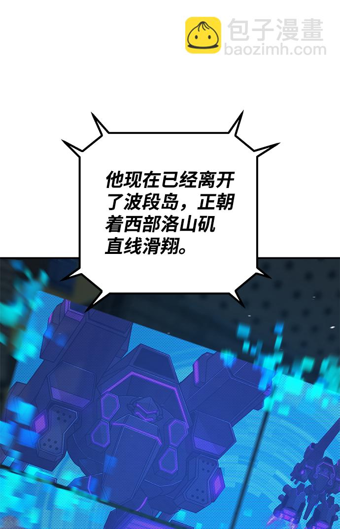 [第33话] 老一代（14）27