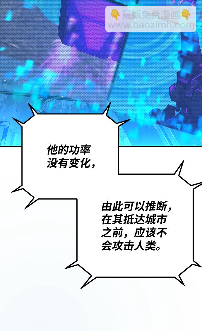 [第33话] 老一代（14）28