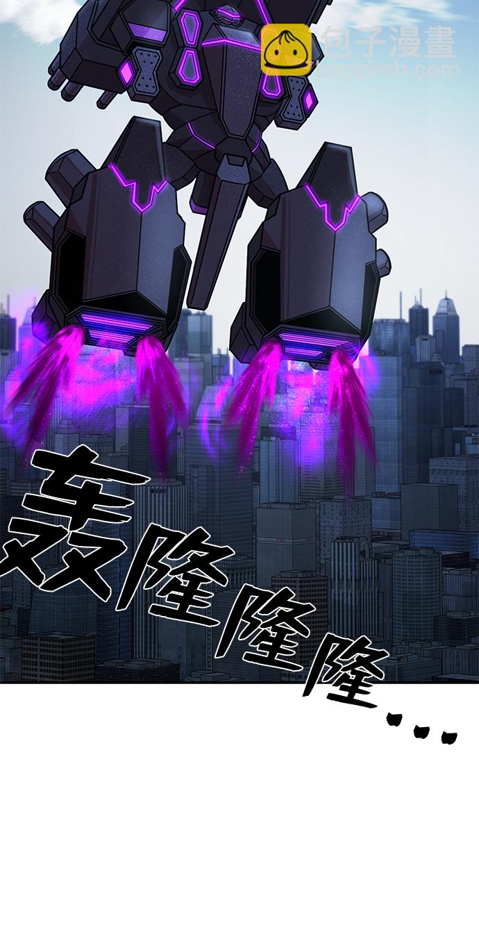[第33话] 老一代（14）37