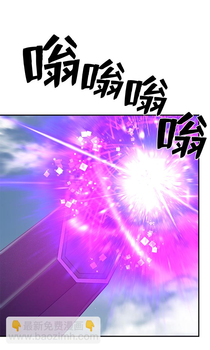 [第33话] 老一代（14）39