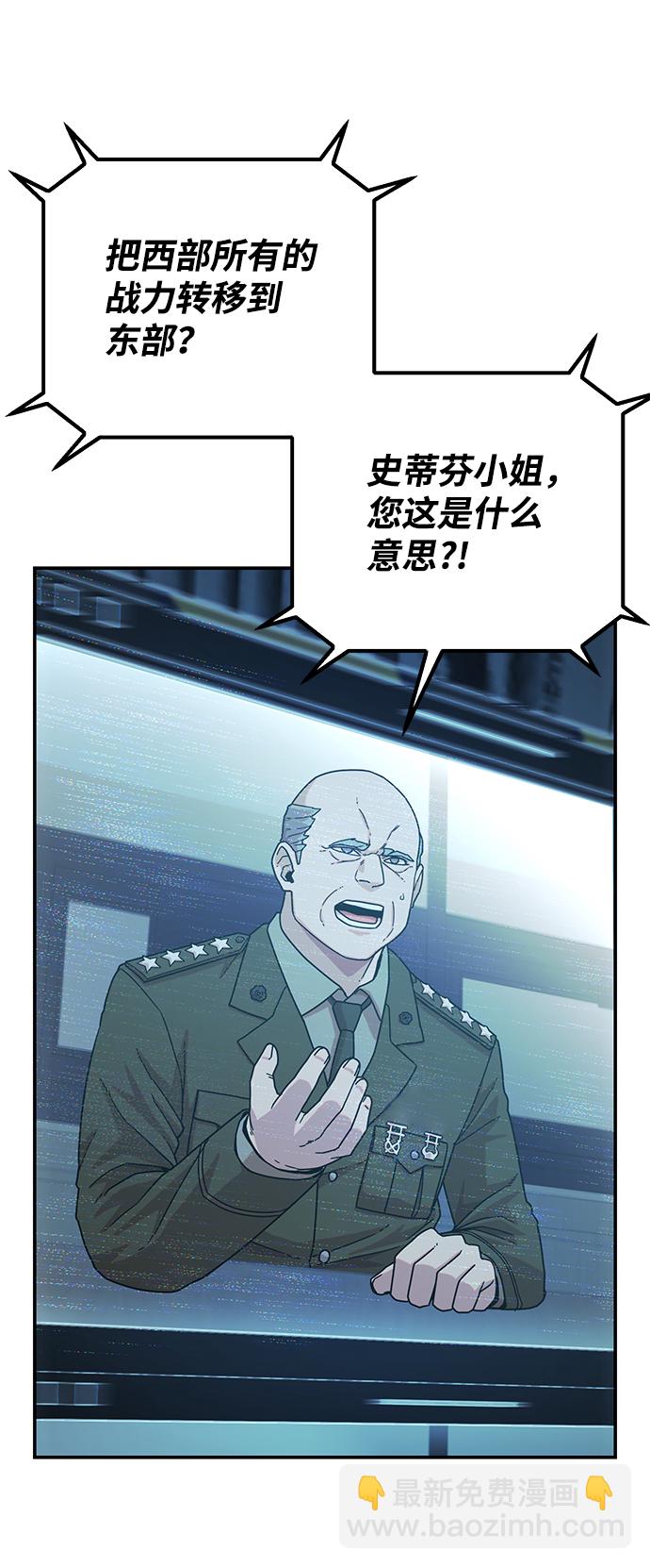 [第33话] 老一代（14）4