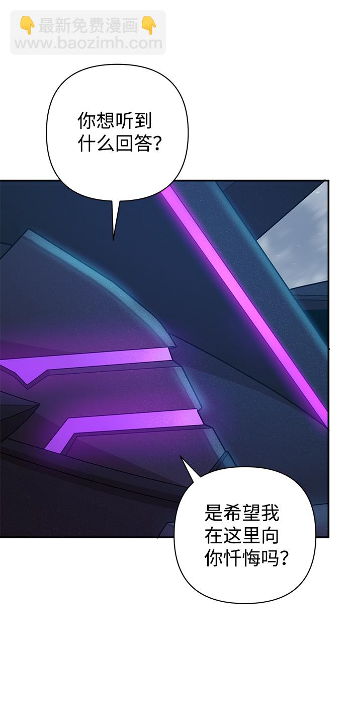 [第33话] 老一代（14）48
