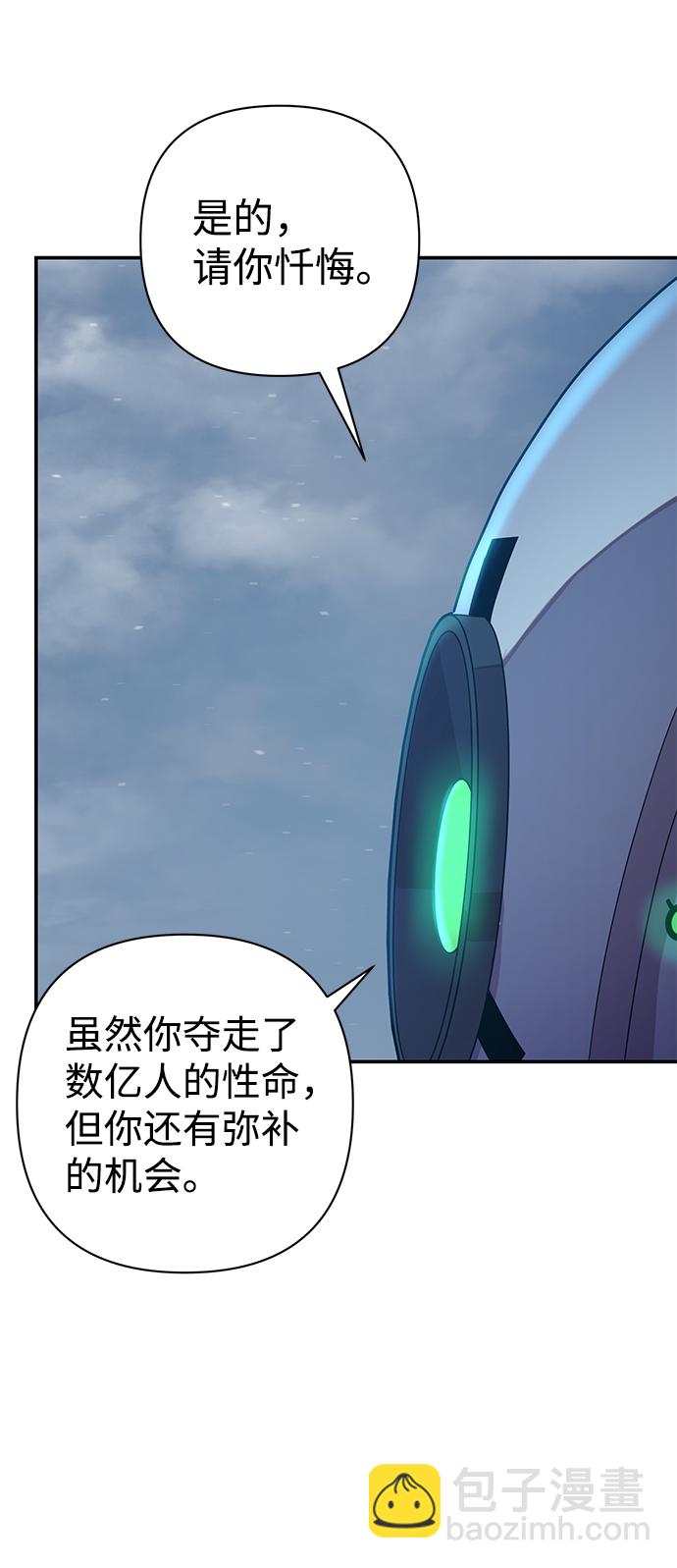 [第33话] 老一代（14）49