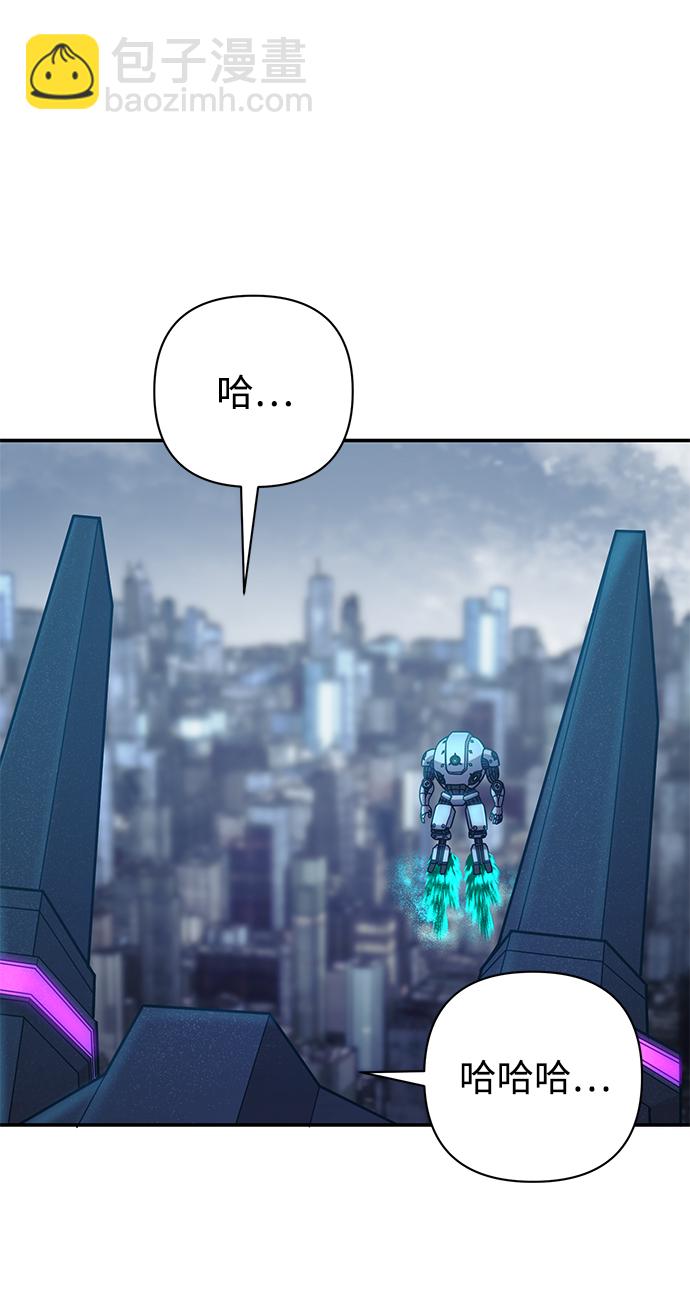 [第33话] 老一代（14）55