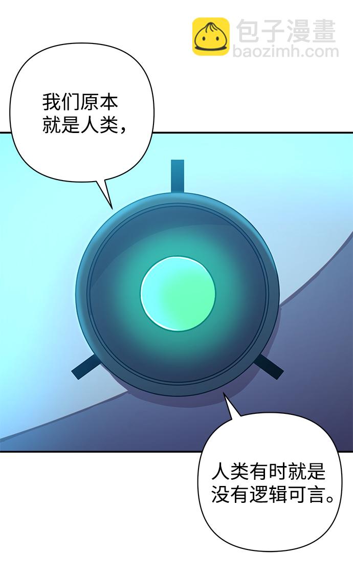 [第33话] 老一代（14）57