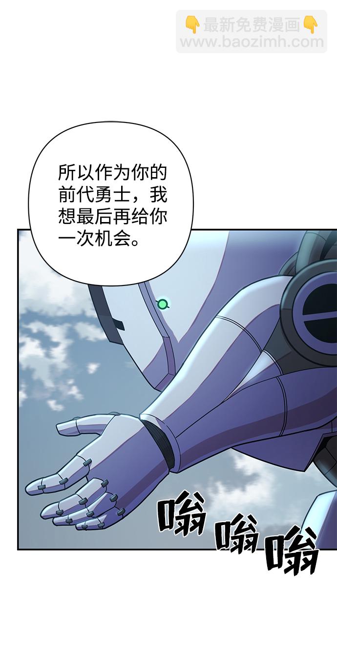 [第33话] 老一代（14）58