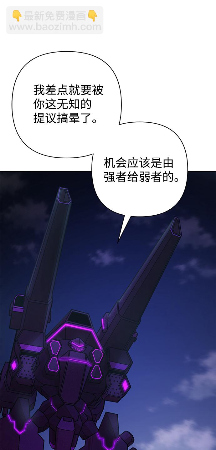 [第33话] 老一代（14）60