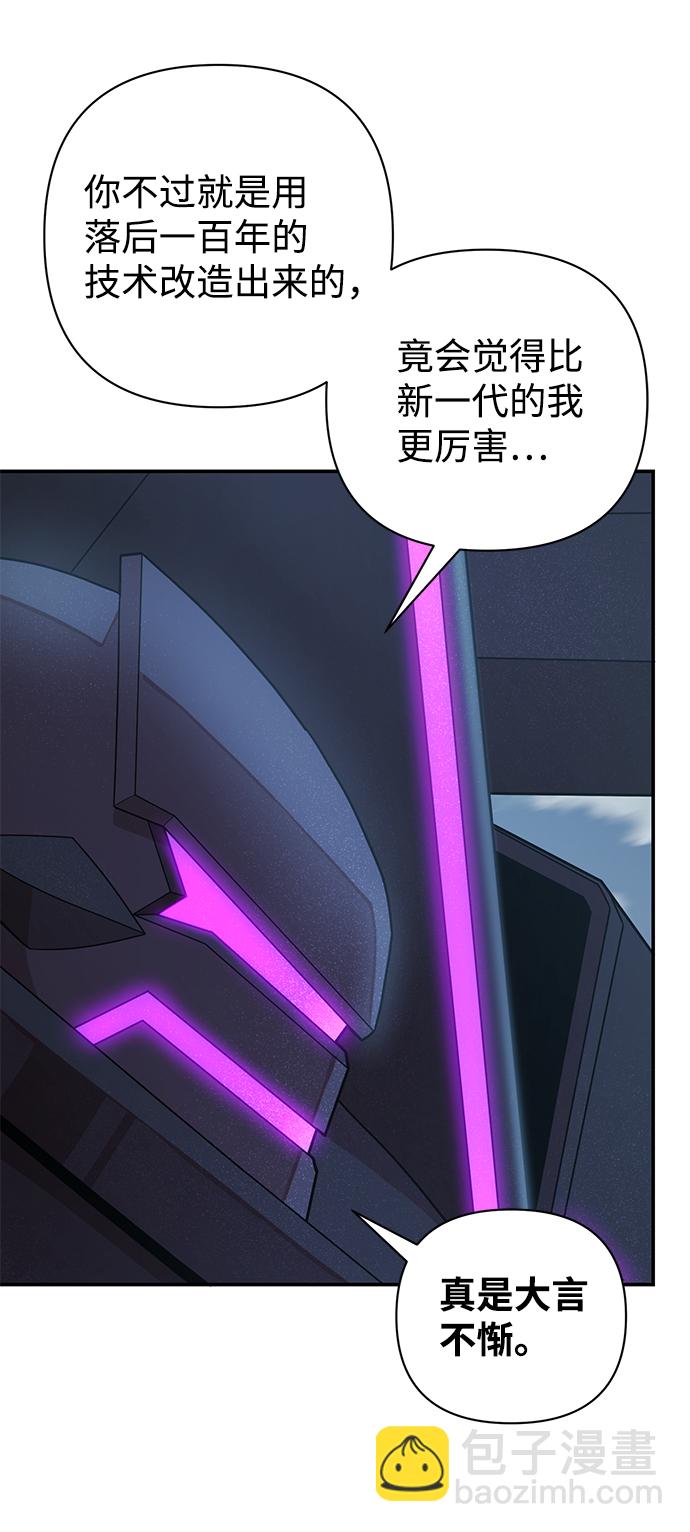[第33话] 老一代（14）62