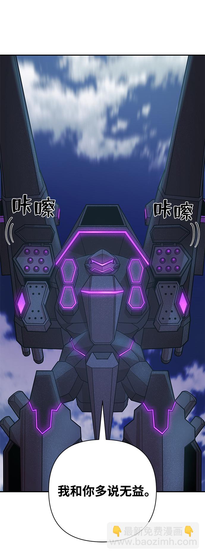 [第33话] 老一代（14）63
