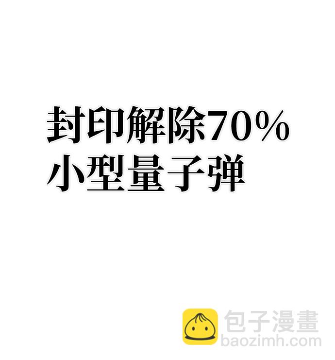 [第33话] 老一代（14）64