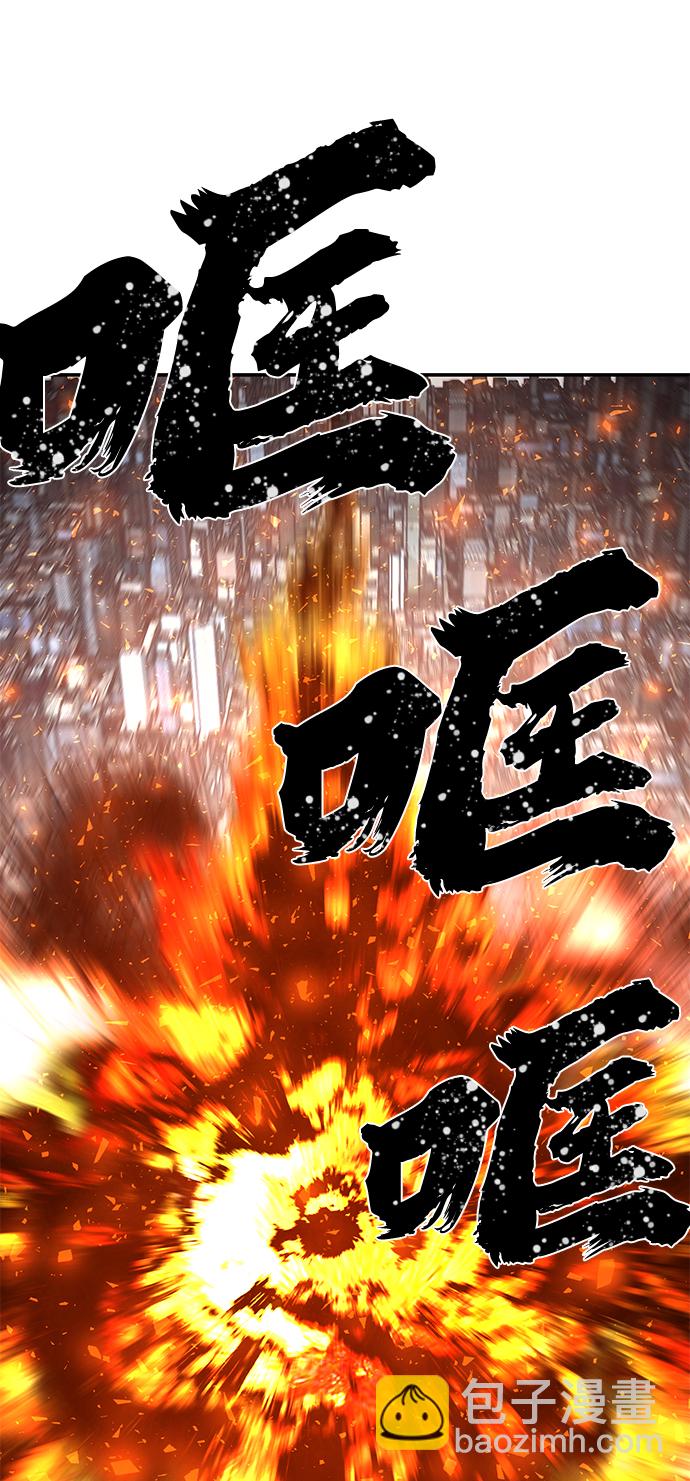 [第33话] 老一代（14）70