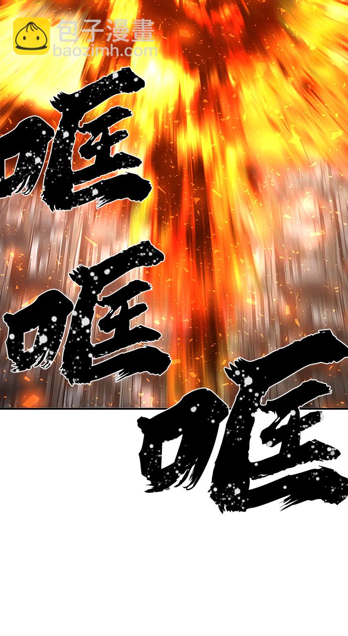 [第33话] 老一代（14）71