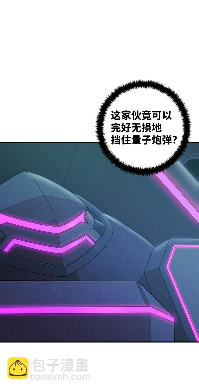 [第33话] 老一代（14）76