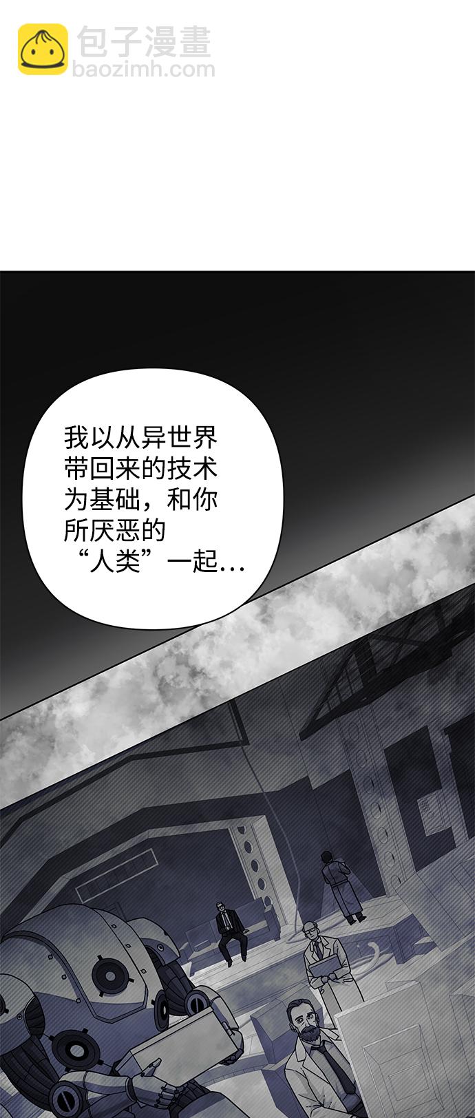 [第33话] 老一代（14）79