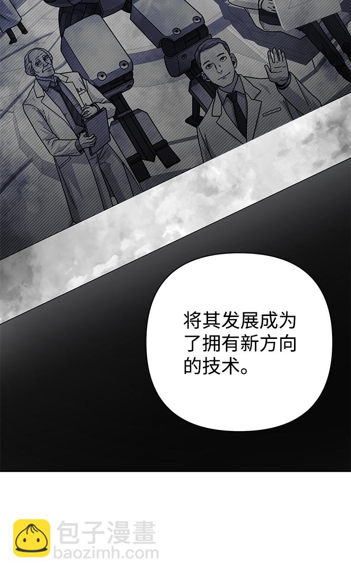 [第33话] 老一代（14）80