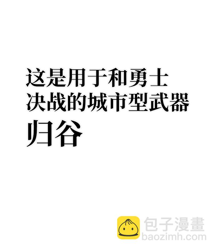 [第33话] 老一代（14）88