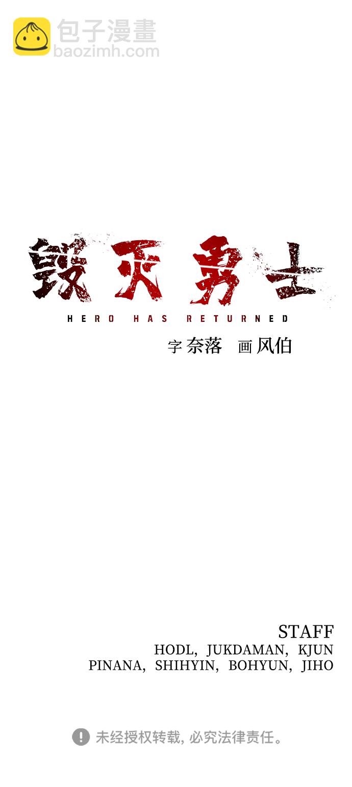 [第33话] 老一代（14）94