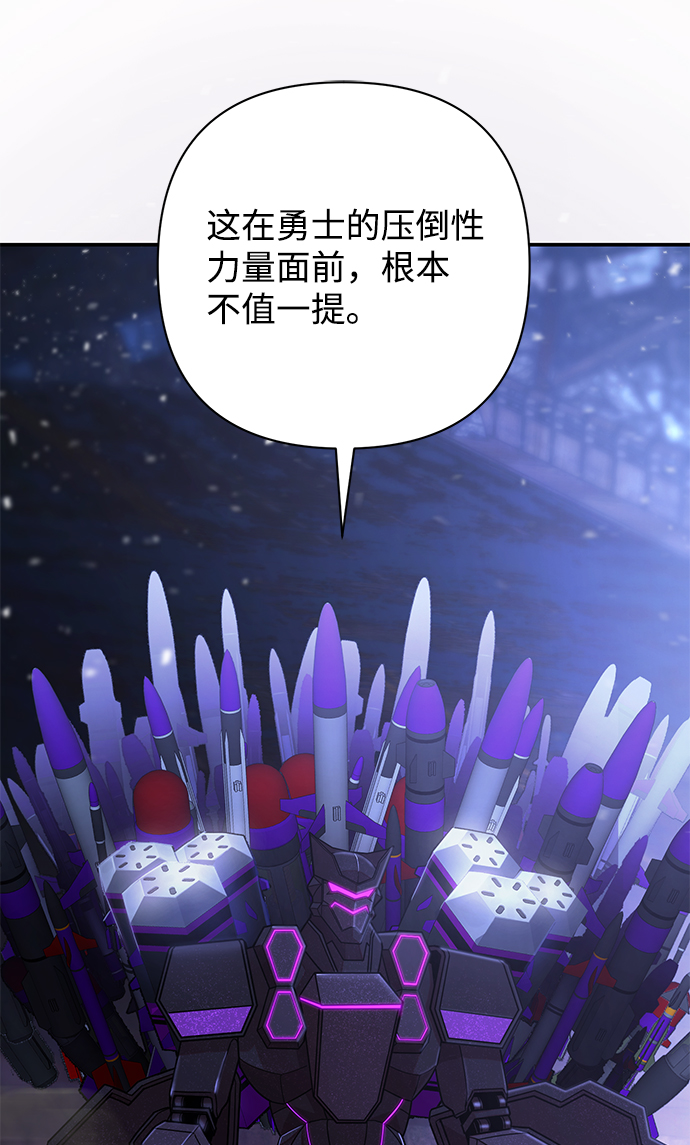 [第34话] 老一代（15）109