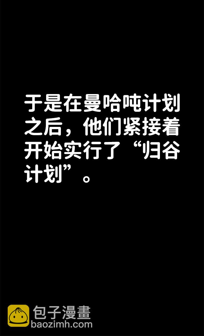 [第34话] 老一代（15）16