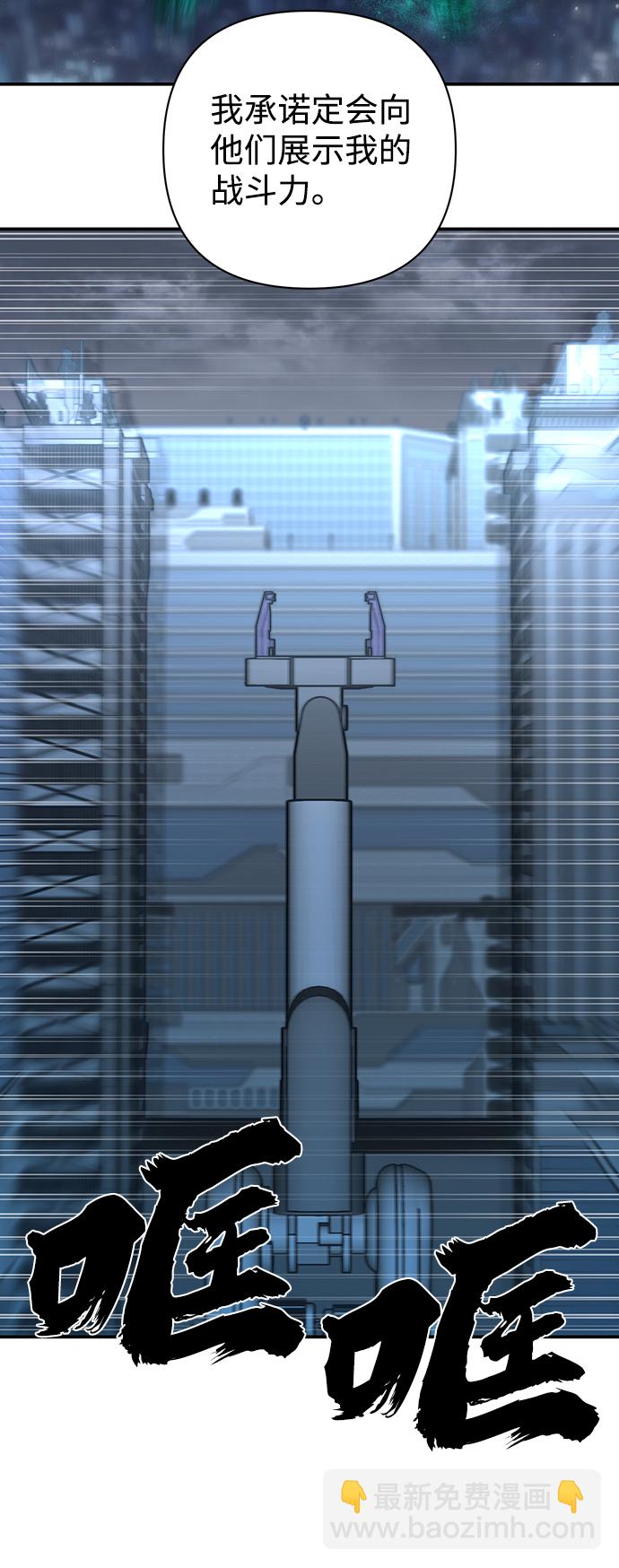 [第34话] 老一代（15）25