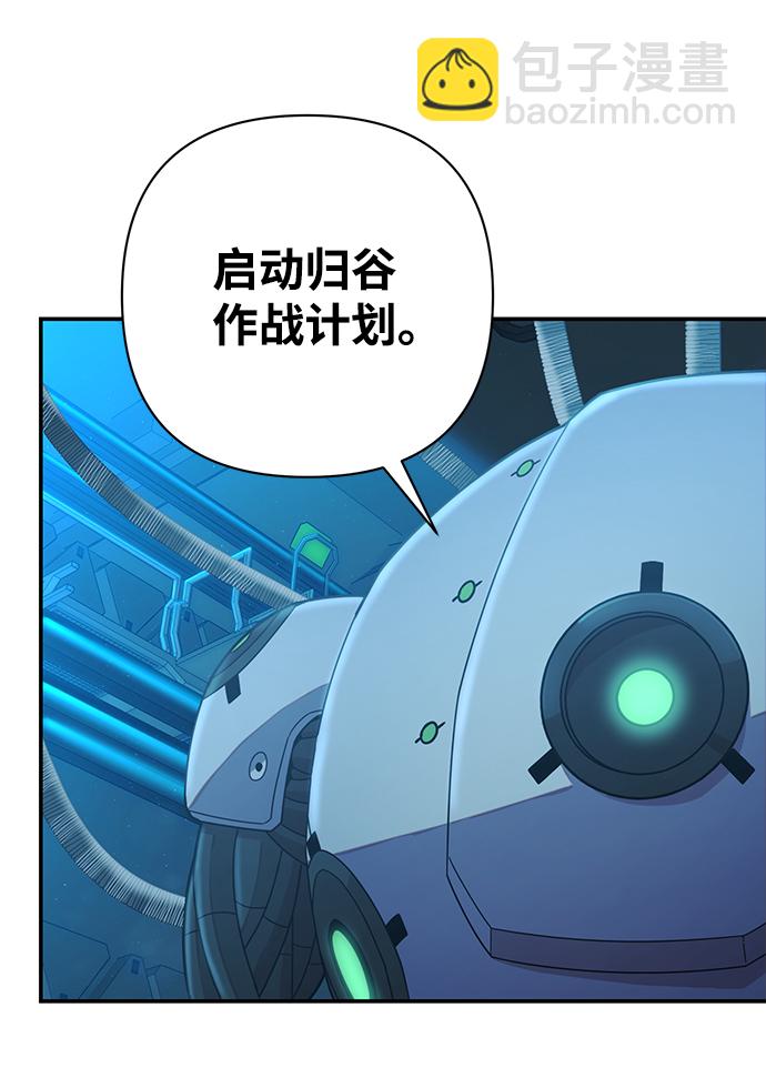 [第34话] 老一代（15）32
