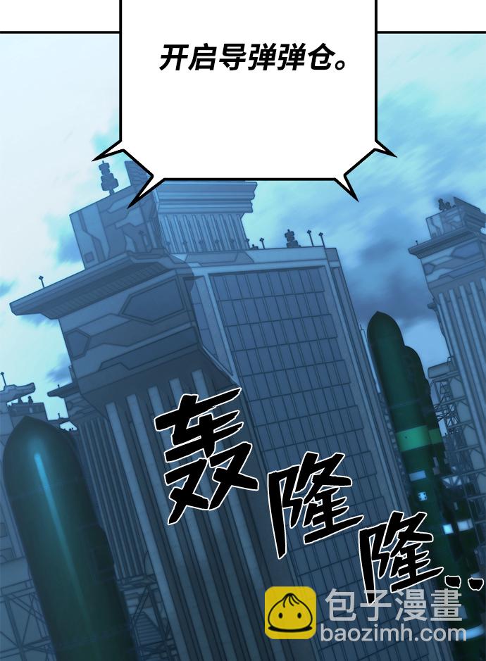 [第34话] 老一代（15）34