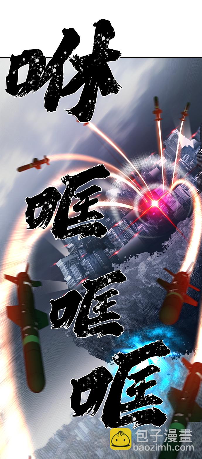[第34话] 老一代（15）37