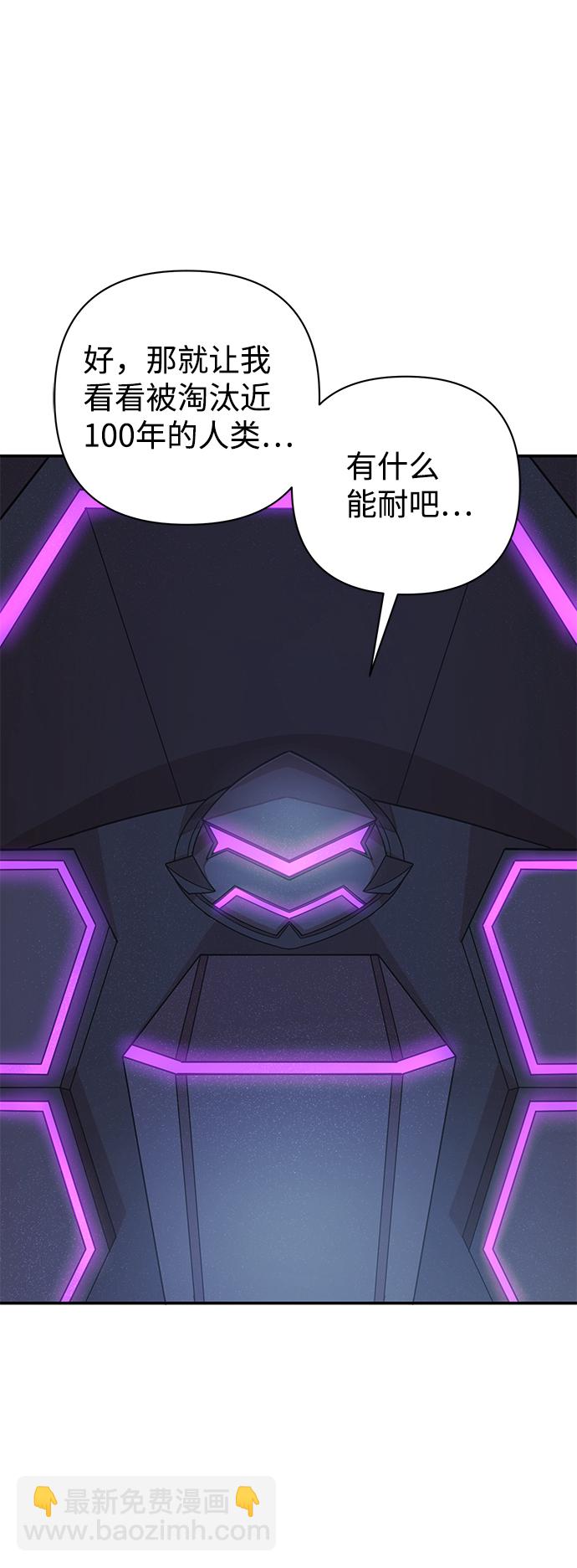 [第34话] 老一代（15）39