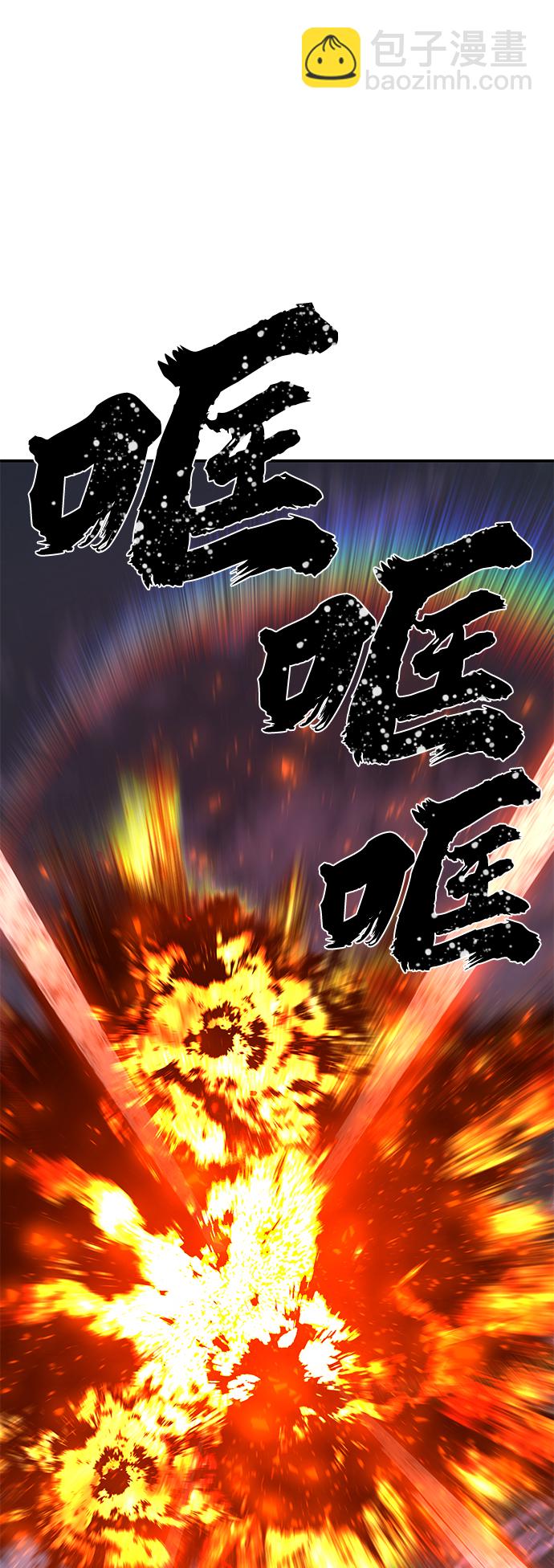 [第34话] 老一代（15）41