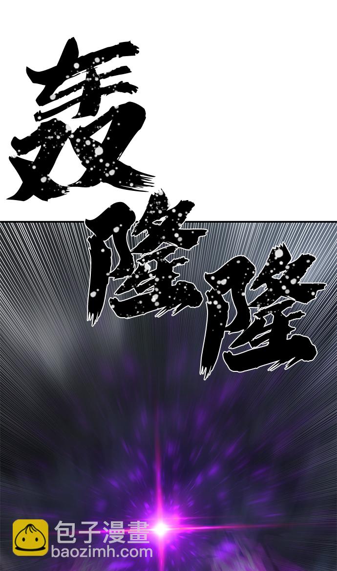 [第34话] 老一代（15）47