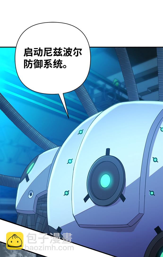 [第34话] 老一代（15）49