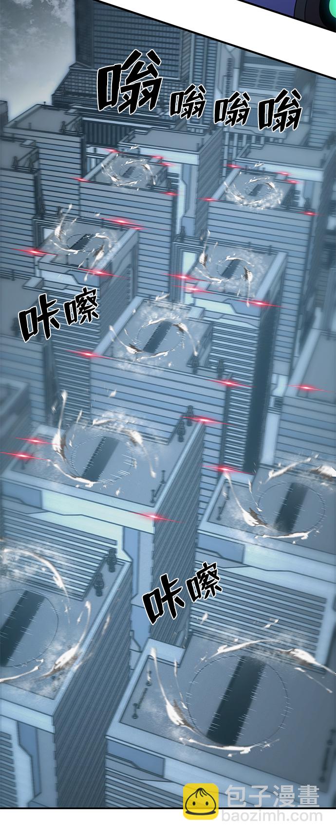 [第34话] 老一代（15）54
