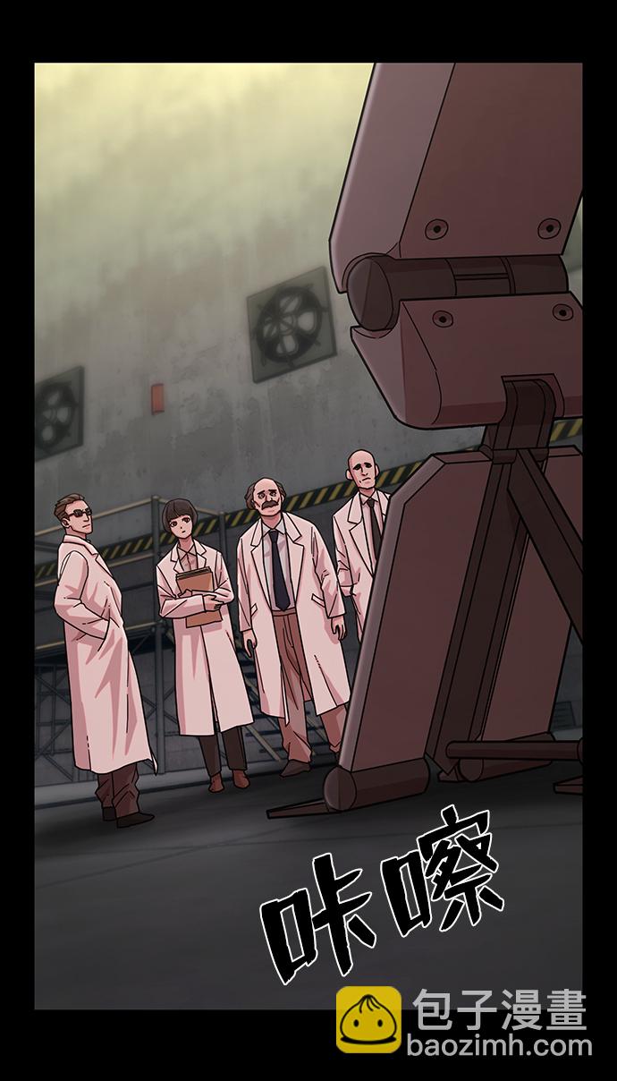 [第34话] 老一代（15）6
