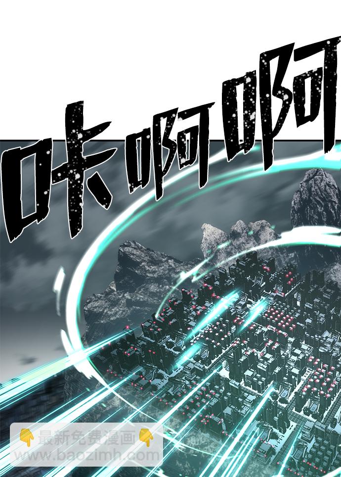 [第34话] 老一代（15）68