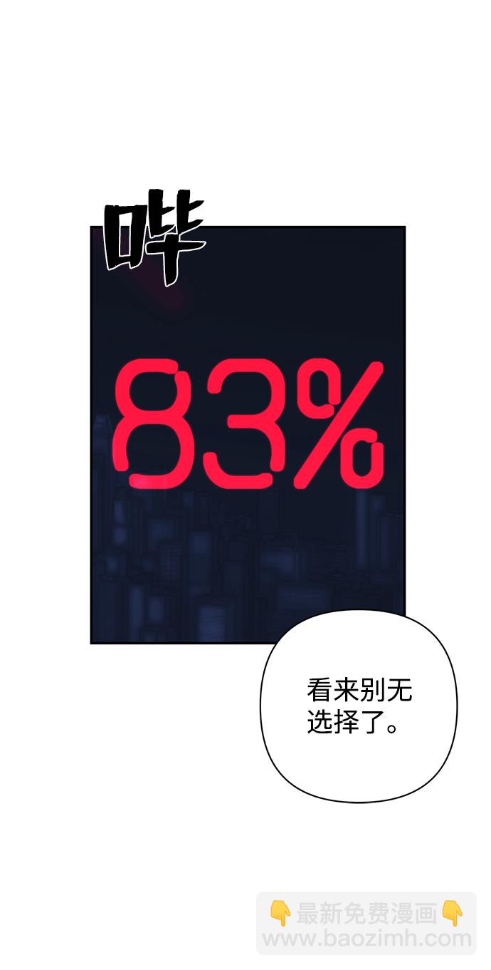 [第34话] 老一代（15）75