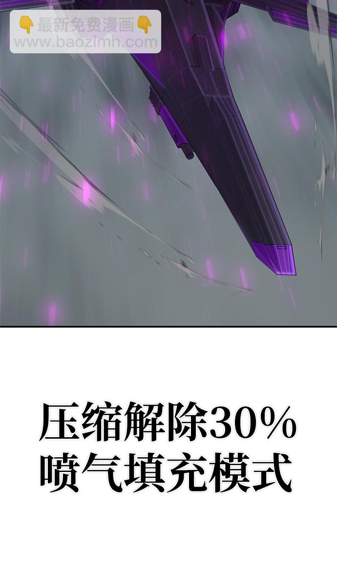 [第34话] 老一代（15）78