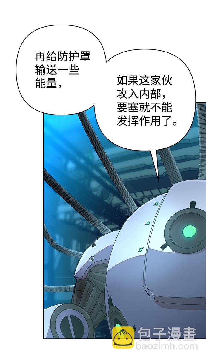 [第34话] 老一代（15）84