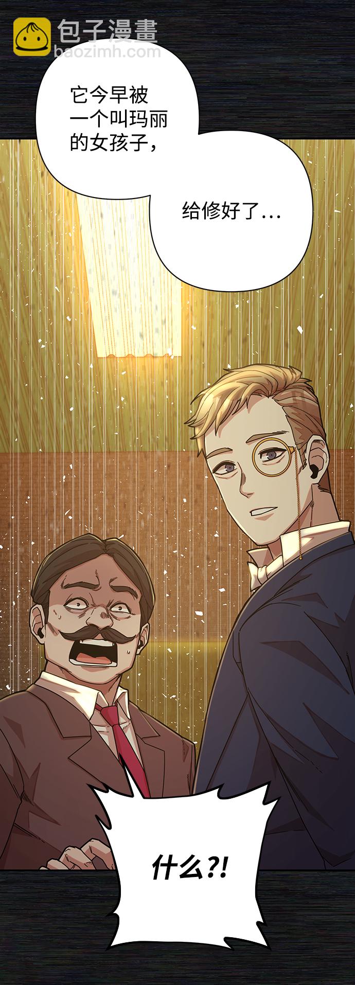 [第35话] 老一代（16）15