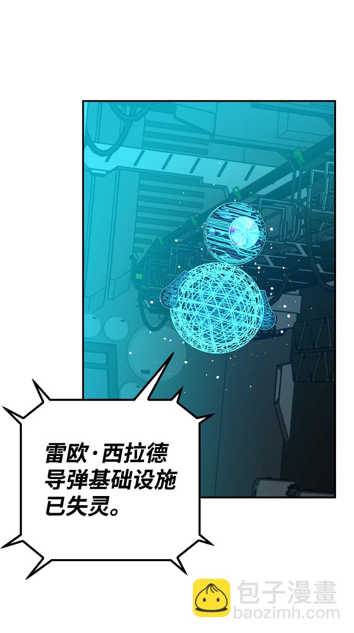[第35话] 老一代（16）66