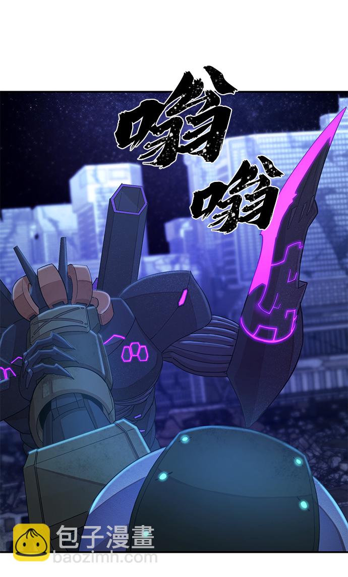 [第36话] 老一代（17）111